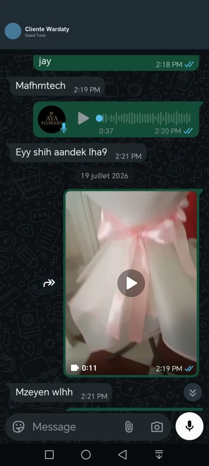 مزيان والله.