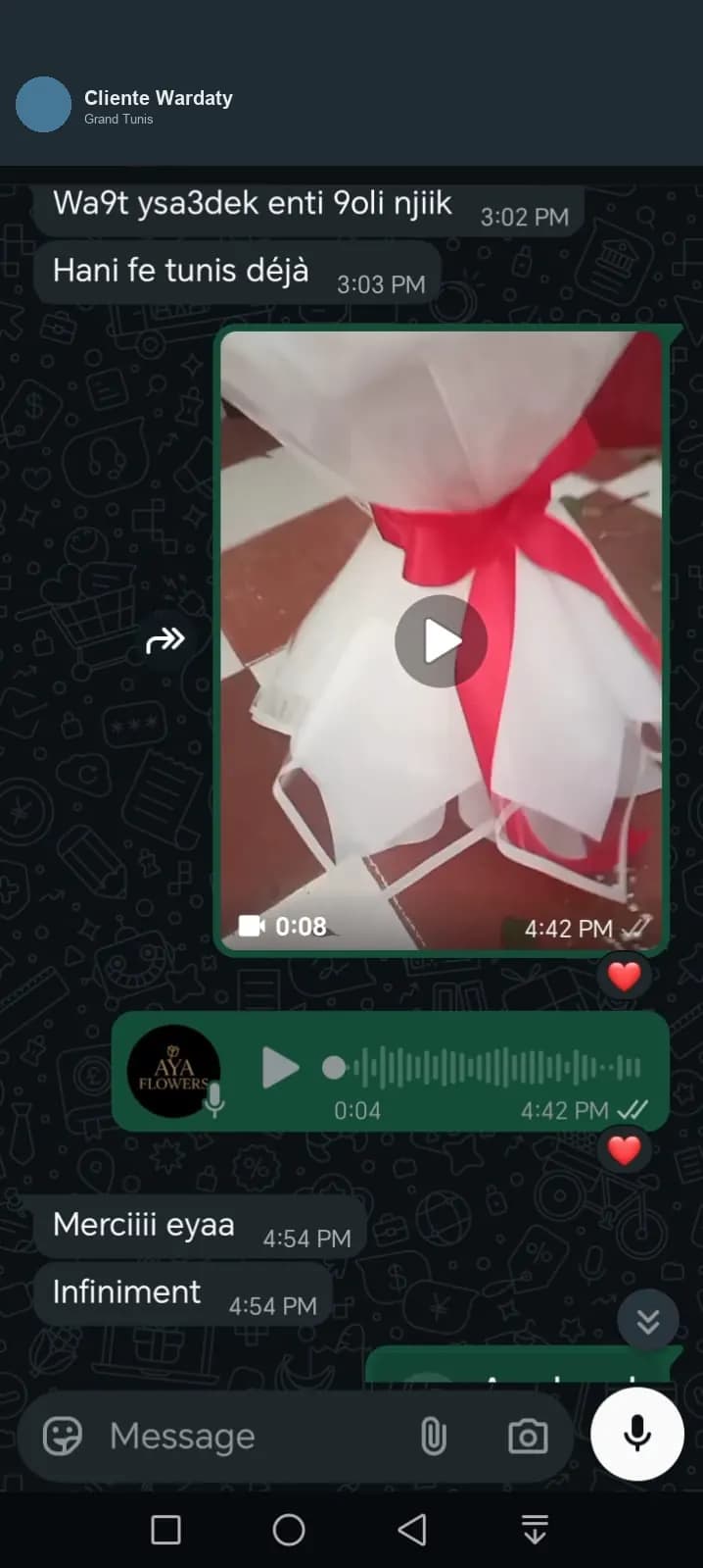 مرسي إيّا. بالألف.