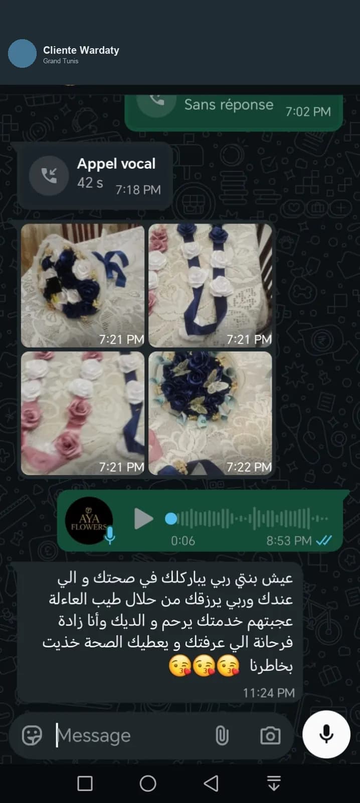ربي يباركلك في صحتك. العائلة عجبهم خدمتك — خذيت بخاطرنا.
