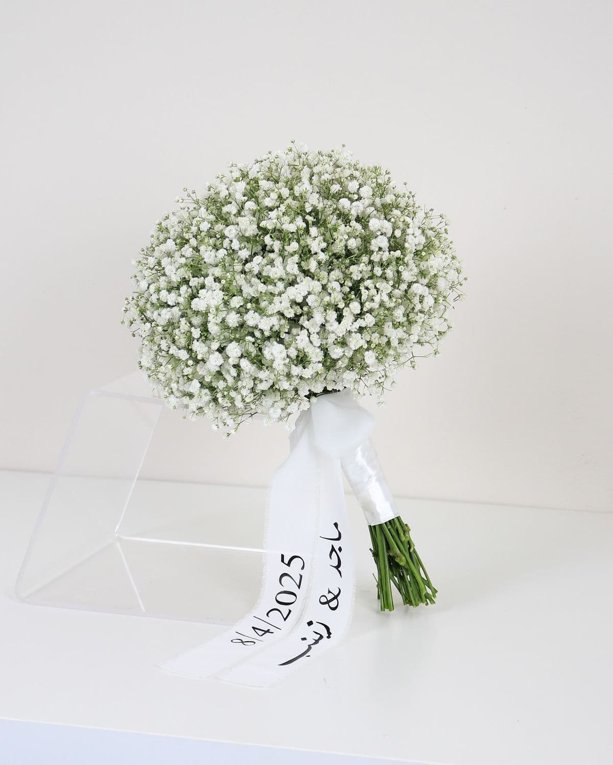 Jeter à main pour arroussa personnalisé — bouquet naturel Wardaty Flowers