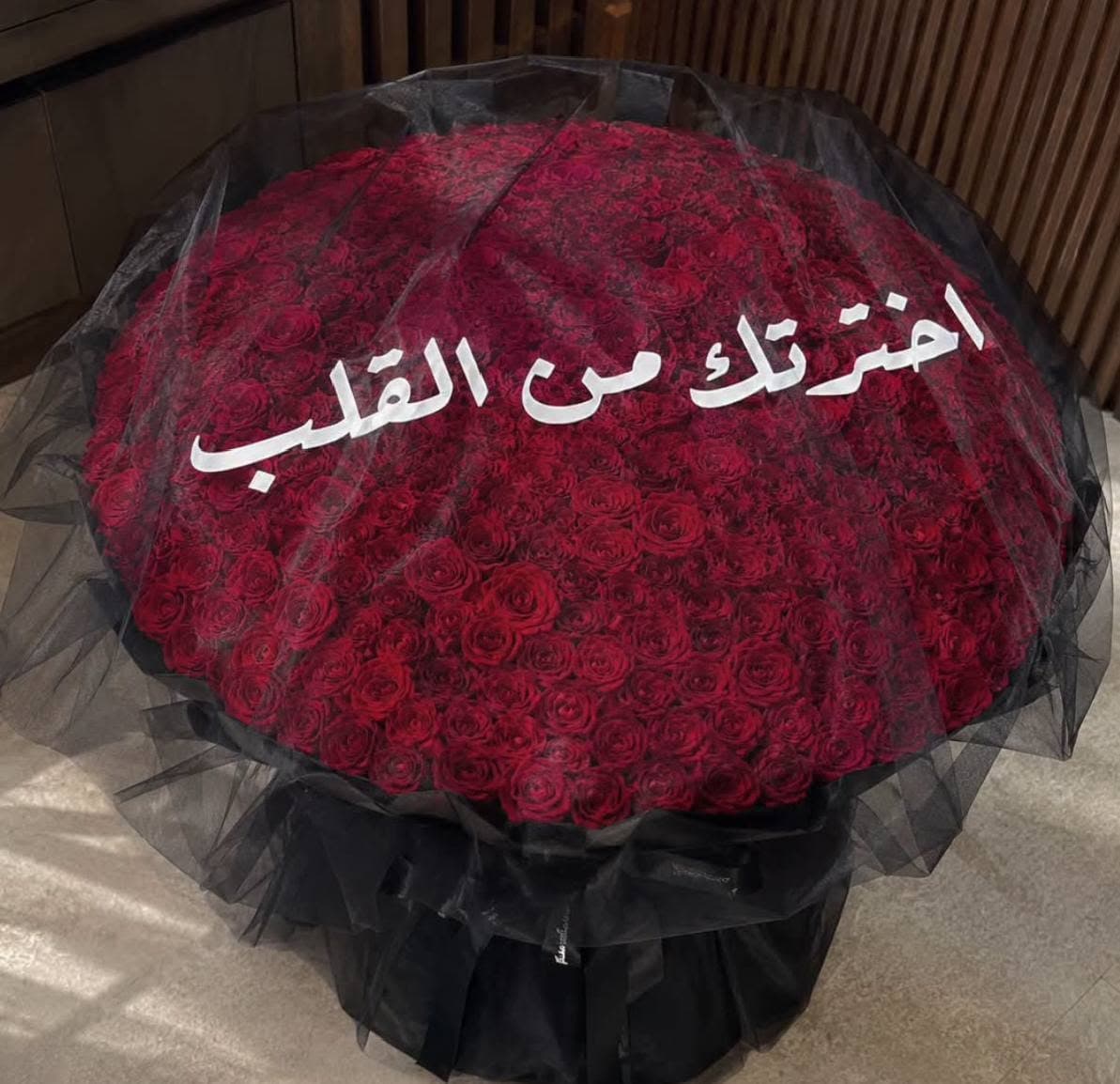 bouquet wardatu bardo — Wardaty Flowers Tunis